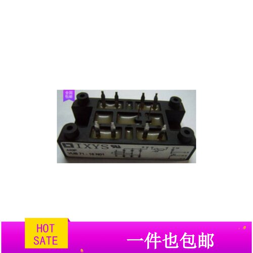 模块VUB60-12 VUB70-12 VUB71-12 VUB72-16 原字脚 议价