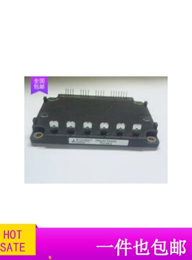 PM50CTK060 PM50RSK060 原字原脚拆机 品质保证 包上机低价出售