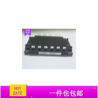 PM50CTK060 PM50RSK060 原字原脚拆机 品质保证 包上机低价出售