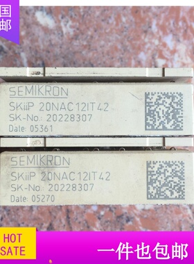 SKIIP20NAC12IT2  SKIIP20NAC12IT42 SKIIP20NAB12IT42 原装拆机