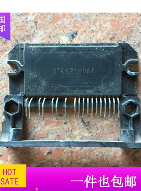 模块STK621-031 STK621-041 STK621-061 原装拆机 包上机 带架子