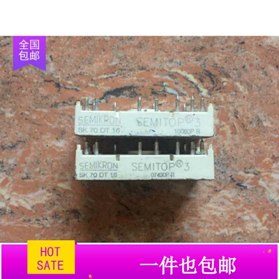 SK70DT16 SK40DT16 SK70DT12 SK40DT12 SKD160原装拆机 质量保证