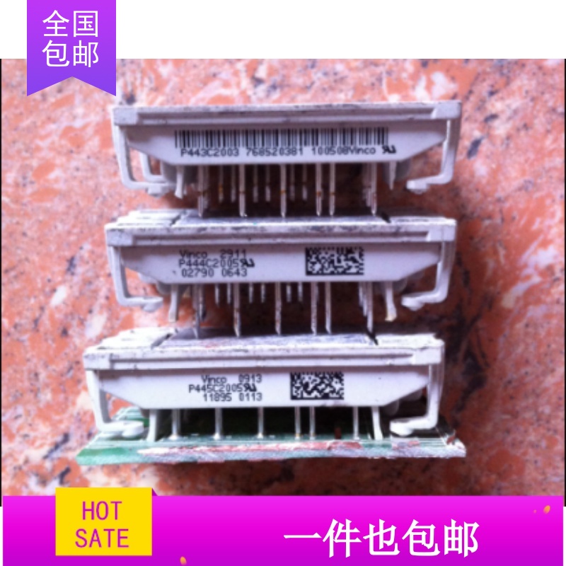 模块P443C2001 2003/P444C2001 2003 2004 2005 2006/P445C2005