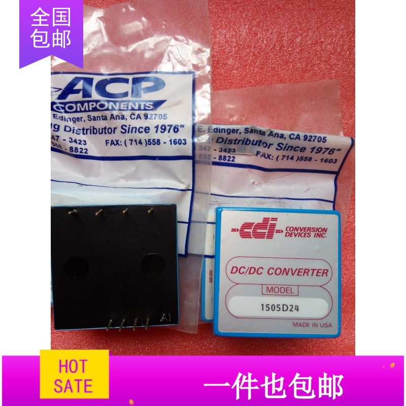 模块模块新款 全新模块1505D24 HA10-NP/SP2超值优惠低价出售