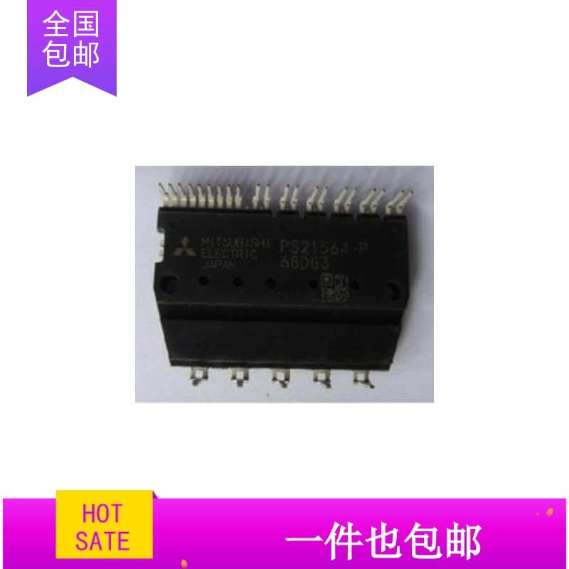 PS21564 PS21564-P PS21563 PS21563-P PS21353-N包上机可直拍