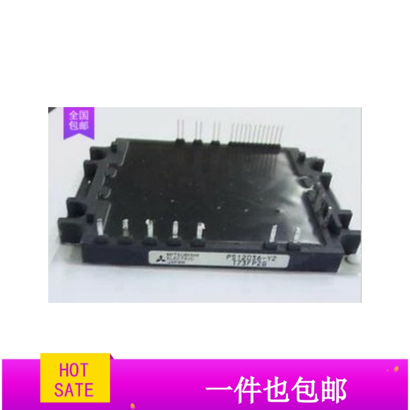 模块PS12034-Y2 PS12036-Y2 BSM120D12P2C005 PS12038-Y2拆机现货