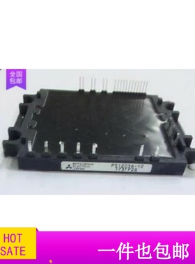 模块PS12034-Y2 PS12036-Y2 BSM120D12P2C005 PS12038-Y2拆机现货