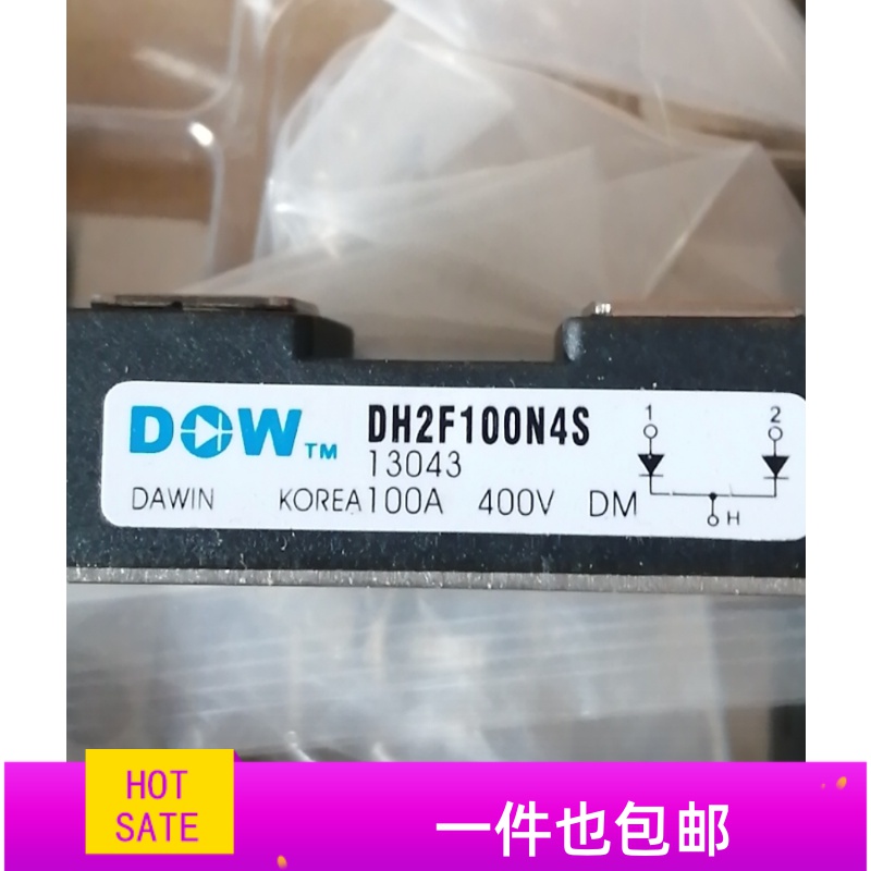 逆变电焊机模块DH2F100N4S   P6296L4301 IRAM437-3012A原装拆机