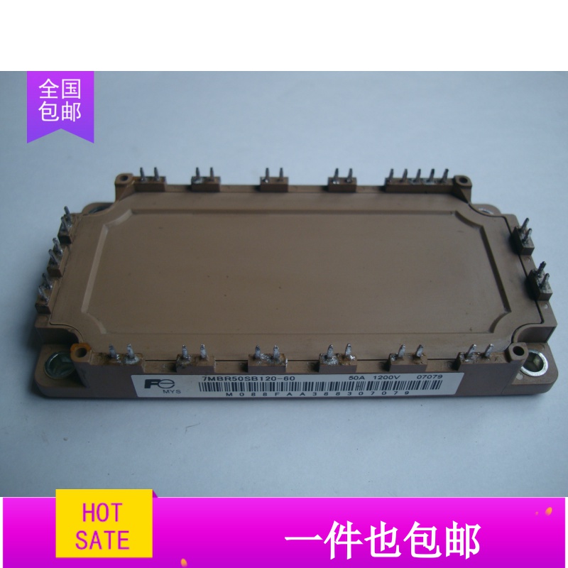 7MBR75UB120 7MBR100U4B120 7MBR35SB120 7MBR50SB120-55包好用