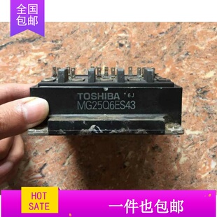 拆机 MG25Q6ES40原装 测好包上机 MG15Q6ES40 模块MG25Q6ES43