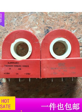 模块T60404-N4641-X003 原装拆机 质量保证