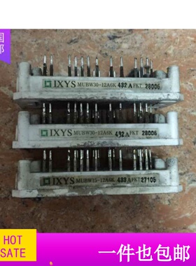 模块MUBW15-12A6K MUBW30-12A6K VGO36-16I07原装拆机 质量保证