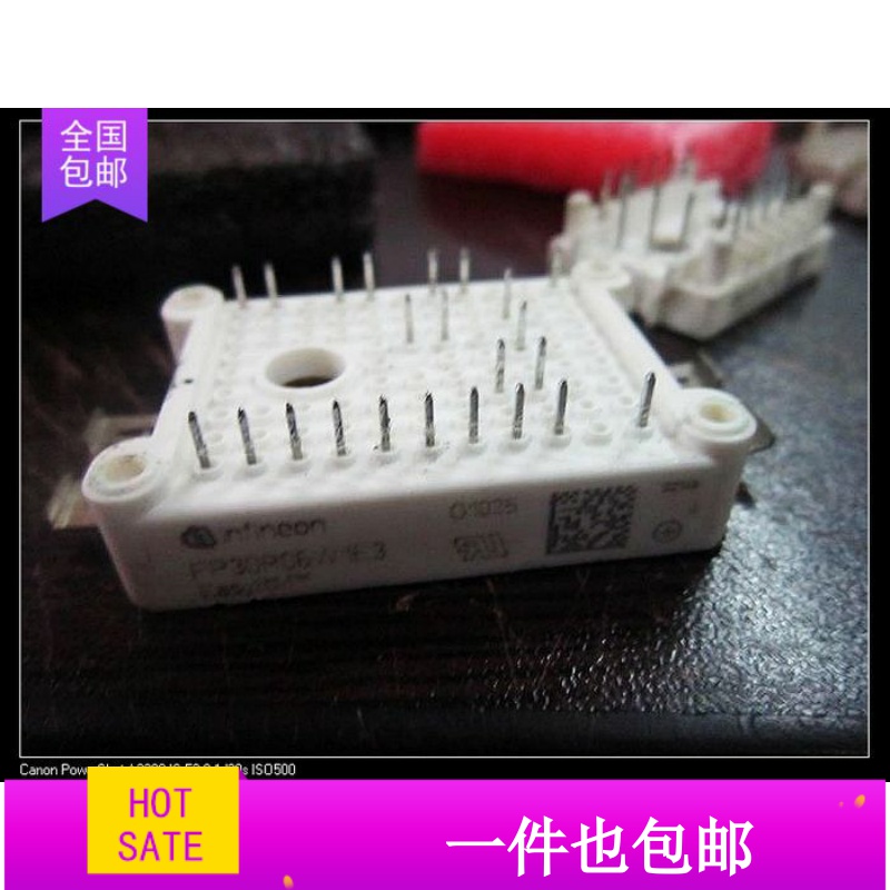 现货可直拍FP10R12W1E3 FP15R12W1E3  FP10R12YT3 SGM10PA12A5TFD