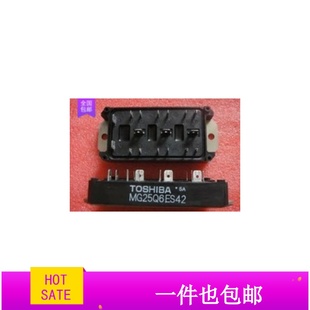 模块模块MG15Q6ES40 MG15N6ES42原字原脚拆机低价出售 MG15Q6ES42