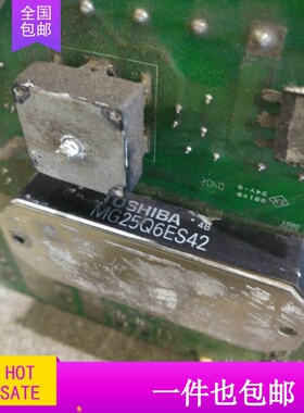 模块MG25Q6ES42 MG25Q6ES40 MG15Q6ES42 MG15Q6ES40原装拆机