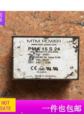 模块PMA15S24 原装拆机 质量保证