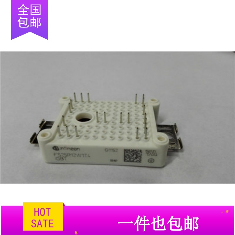 模块FS25R12W1T4 FS35R12W1T4 FS50R12W1T4 FS15R12W1T4拆机现货