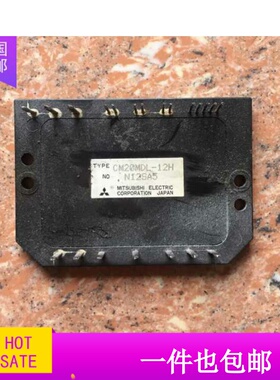 模块CM10MDL-24H CM15MD-12H CM20MDL-12H 原装拆机 质量保证