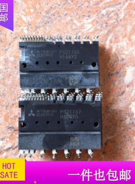 模块PS21765  PS21767 原装拆机 原码测好包上机