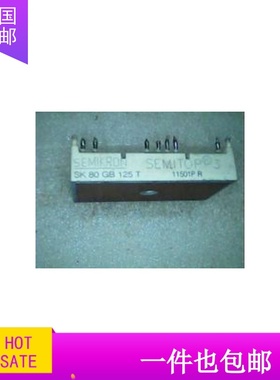 SK35GD065ET SK80GM063 SK50GB065 SK20NHMH10原字原脚拆机 包好