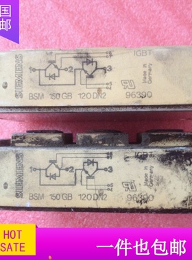 模块模块BSM150GB120DN2新款 PS21255-AE原装拆机包好用低价出售