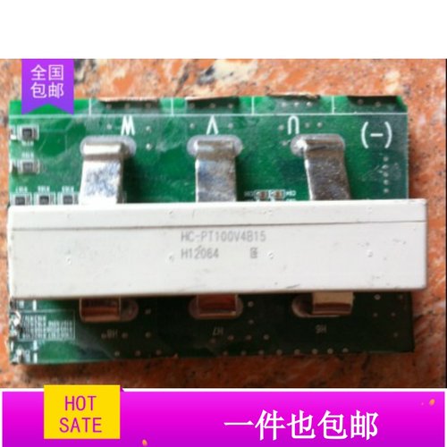 模块HC-PT100V4B15/HC-PT150V4B15 原装拆机 质量保证 议价