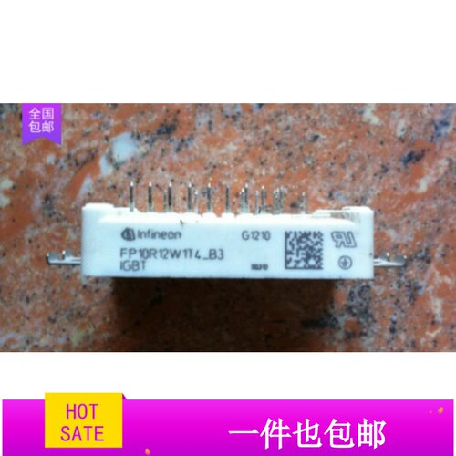 模块FP15R12W1T4 FP10R12W1T4_B3 FP35R12W2T4 FP25R12W1T4_B11