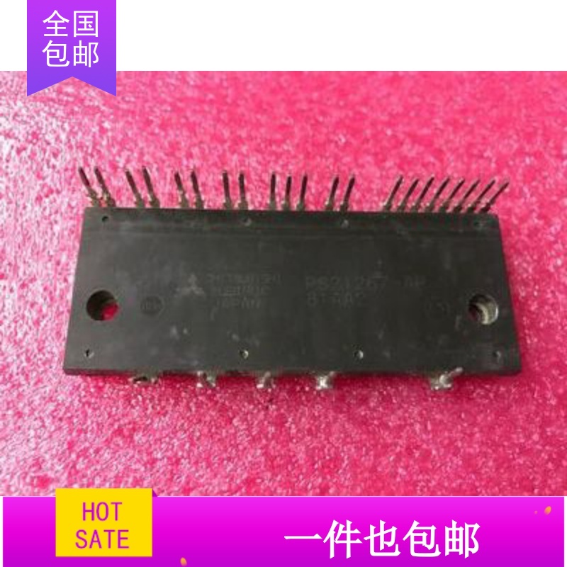 PS21267-AP PS21265-AP PS21869-AP PS21867-P PS21865-P现货议价