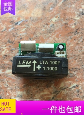 LTA100P LTA100P/SP41 LTA100P/SP4 传感器 原装拆机包好用