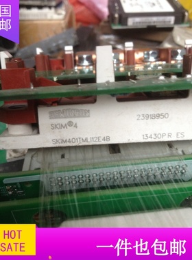 SKIM401TMLI12E4B F3L400R12PT4_B26 原装拆机.低价甩卖低价出售