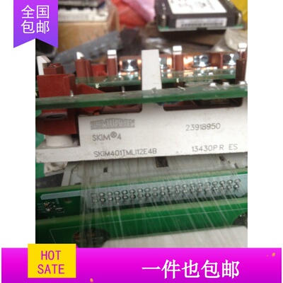 SKIM401TMLI12E4B F3L400R12PT4_B26 原装拆机.低价甩卖低价出售