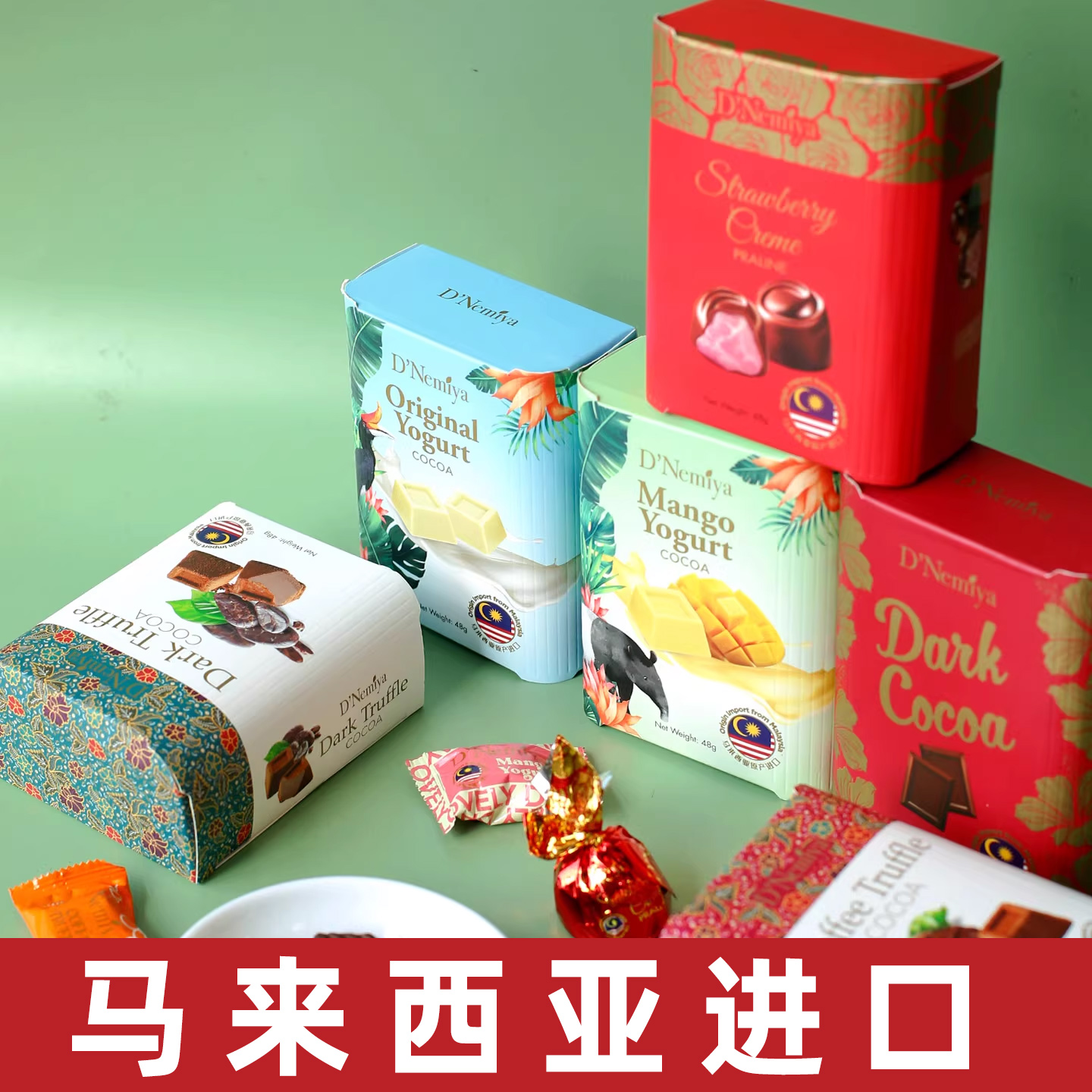 马来西亚进口黑松露形巧克力散装网红好吃小零食糖果批发喜糖