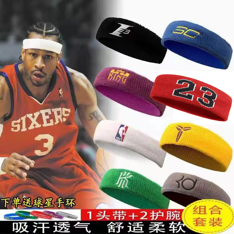 篮球运动头巾儿童运动发带护腕男