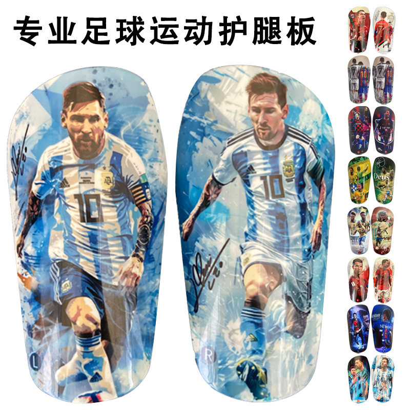 足球护腿板定制球星C罗梅西内马尔护腿插板个性设计DIY足球礼物,运动/瑜伽/健身/球迷用品,其他运动护具,淘宝优惠券,粉丝福利购,淘宝优惠卷