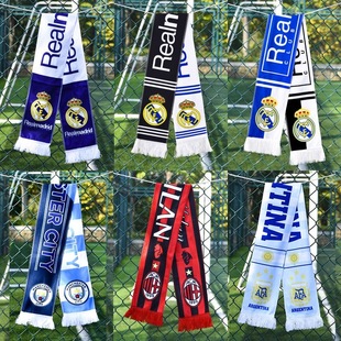 足球俱乐部围巾皇马巴萨曼联巴黎队助威挥巾保暖围脖球迷纪念用品