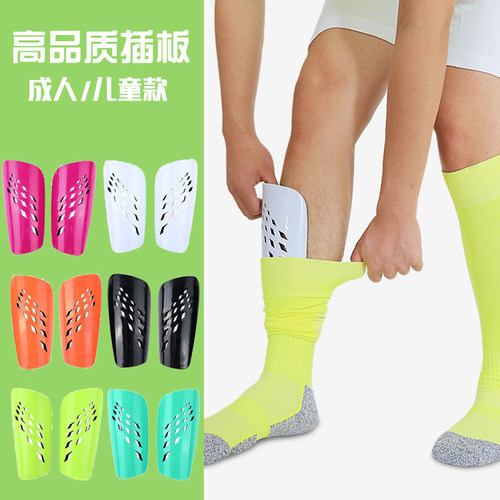 专业足球护腿板加厚小腿防撞