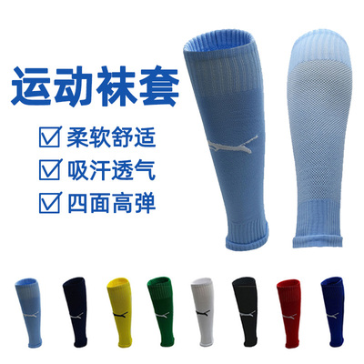 运动护腿足球袜套成人款跑步羽毛球马拉松护小腿儿童压缩透气腿套