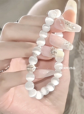 【捕捉瞬间】猫眼石镀银手链纯美灵动闪闪仙气手链