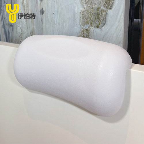 伊铂特护颈防滑浴缸枕头靠背垫