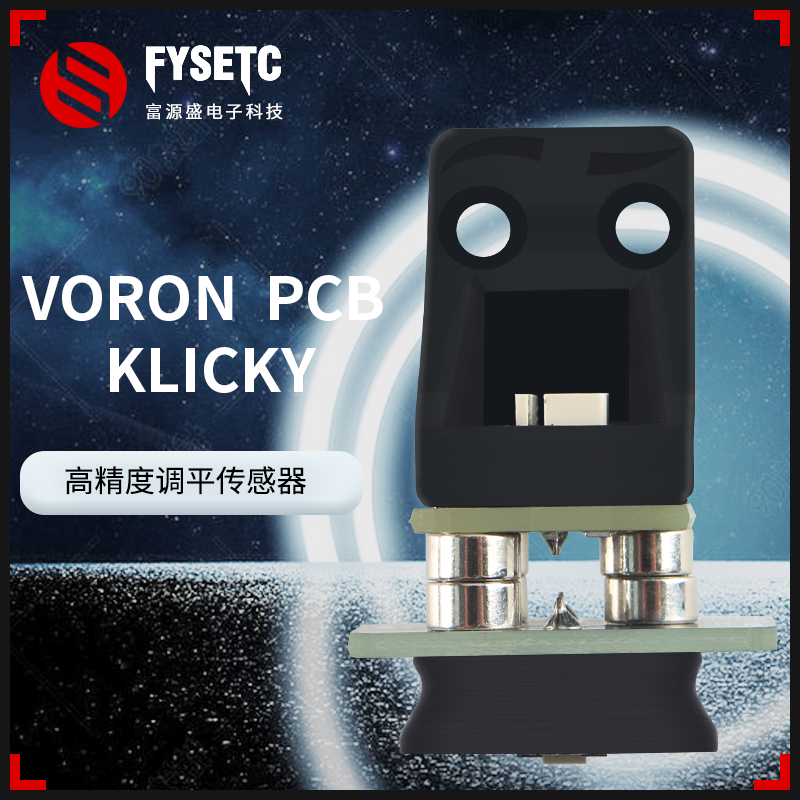 Klickykit可雷克自动调平传感器