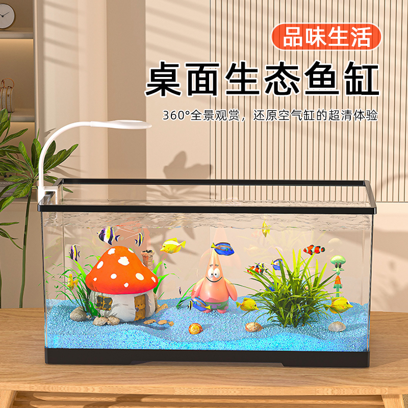 鱼缸客厅小型造景全套循环过滤