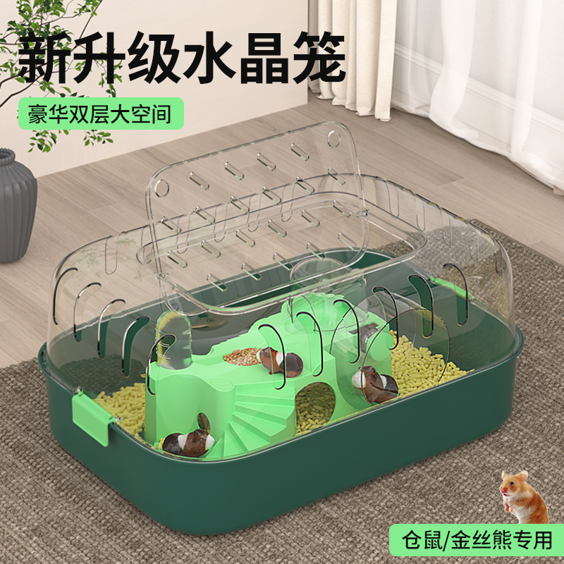 最萌仓鼠笼子豪华便宜大的亚克力
