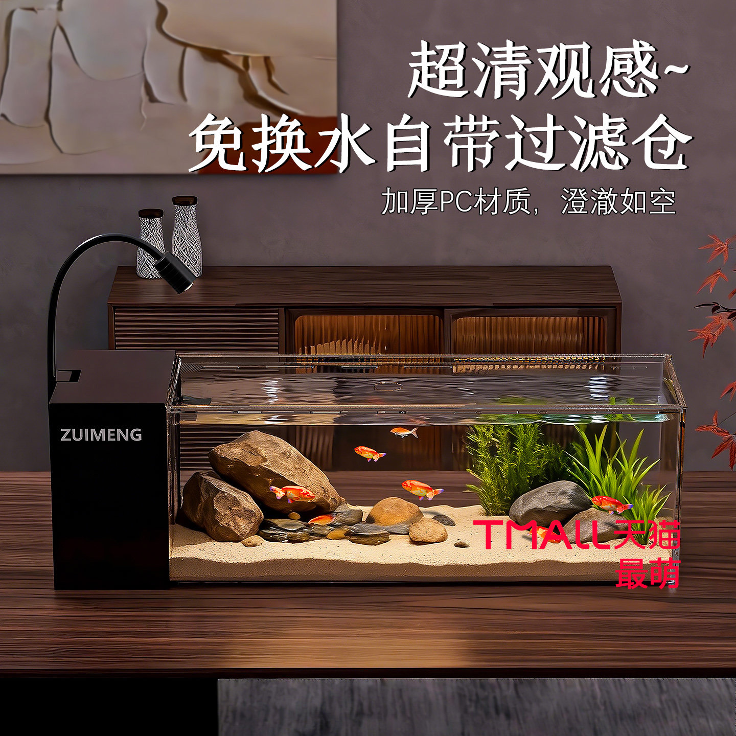 鱼缸新款家用客厅小型侧滤循环过滤带盖溪流缸懒人免换水生态鱼缸,宠物/宠物食品及用品,桌面缸,淘宝优惠券,粉丝福利购,淘宝优惠卷