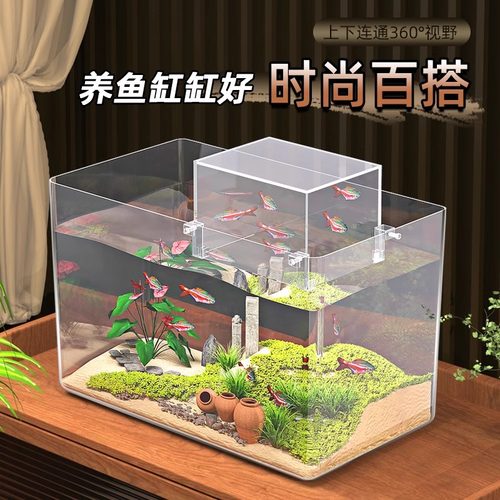 鱼缸新款客厅小型负压悬浮鱼缸