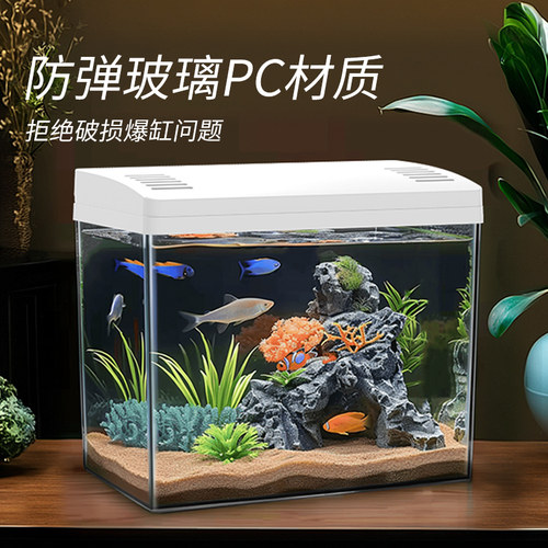 鱼缸客厅桌面一体式小型生态缸