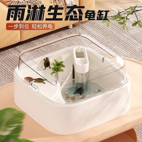 乌龟缸家用带过滤循环养鱼养龟箱
