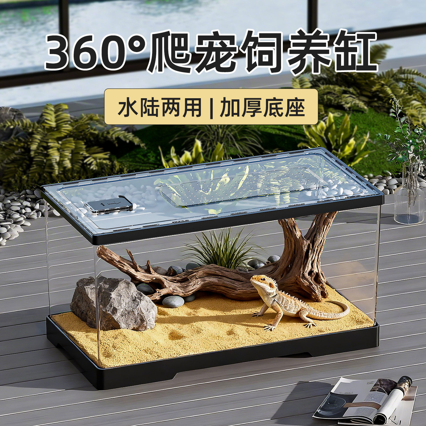 爬宠饲养箱亚克力守宫蜥蜴蛇甲虫爬虫角蛙生态缸蝈蝈蚕乌龟饲养盒图片
