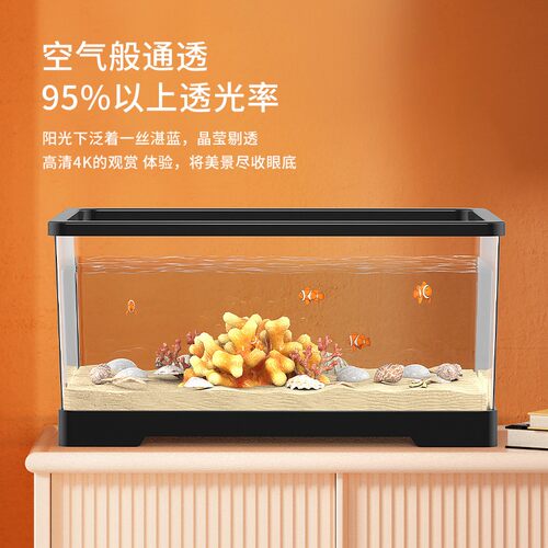 鱼缸客厅小型亚克力一体成型