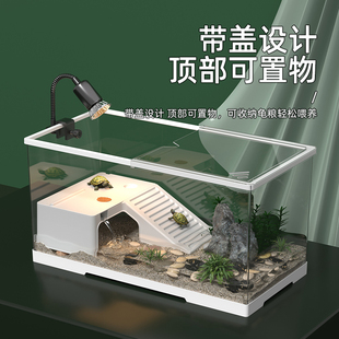 乌龟缸新型家用乌龟饲养缸小型爬台全套生态造景亚克力可排水鱼缸