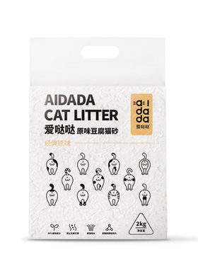 爱哒哒猫砂豆腐混合猫砂膨润土除臭低尘猫咪沙防臭满20公斤包邮